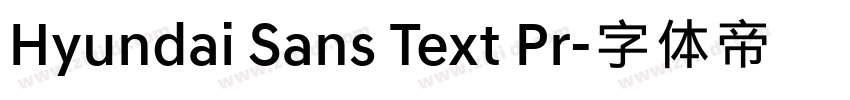 Hyundai Sans Text Pr字体转换